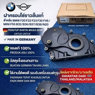 MINI F55 B32/B36/B37/B38/N20 ENGINE BMW F20 F22 F23 F30 F45/ORIGINAL TINING CHAIN COVER OE: 11 14 8 