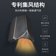 [6.5Thousands of people have collected this brand]Inte Hansa Hand Dryer Automatic Sensor Bathroom Ha