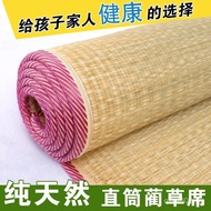 Double1.351.21.5Student manufacturer bed with jute grass1.8m0.8m Straw Mat Mat Rice Dormitory Natura