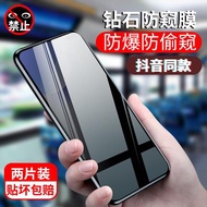 紅米k20pro鋼化膜防窺k30防窺膜note8pro防窺屏note7pro防窺視note7全屏k20尊享版k30 5g手機note8防偷窺pro