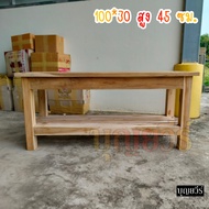 📌BV📌 เก้าอี้แคมปิ้ง เก้าอี้ปิคนิค เก้าอี้สนามไม้สักขนาด 100*30*45 ซม. มีชั้นวางด้านล่าง ยังไม่ได้ทำส