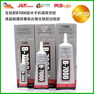 NFS STOCK - B7000 glue clear glue mobile glue general purpose glue Phone repair glue