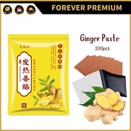 (FOREVER PREMIUM) 100 Pcs Ginger Paste Plaster Pain Relief Self Heating Joint Relief Elderly Friendl