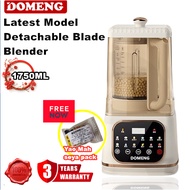 【3 Year Warranty】DOMENG 1.75L Silent Blender Heavy Duty Food Processor Blander Ice Blender Juice 破壁机