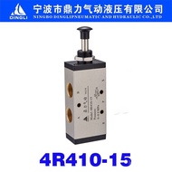 Hand Pull Valve Hand Pull Valve Dingli Hand Pull Valve 4R410-15 Series 4R Pneumatic Yade Guest Type 