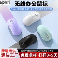 Sb0422Three-mode wired wired wired wired wired wired wired wired dual mode Game mouse Mute Ergonomic