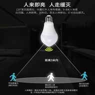 E27 Infrared Human Body Radar Sensor Bulb Energy-Saving Stair Corridor Aisle Light Intelligent Sound