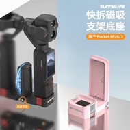 Sunnylife Osmo Pocket 4P/4/3 Quick Release Magnetic Bracket Adjustable Base Portable Photography Acc