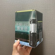 Camping 手提LED露營燈