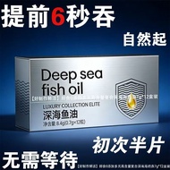 Good Production Fresh Instant 0 Additive Multi-Combination High Content Compound Deep Seal Oil 7g * 