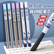 新品现货0.5/0.7mm自动铅笔芯大容量2b笔芯0.5自动铅笔芯20251113