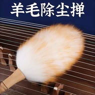 Music Instrument Cleaning Tools Wool Dusting Dust Brush Guitar Guzheng Pipa Piano Guqin Maintenance 