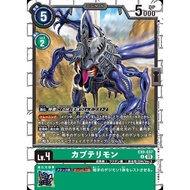 EX09 - Digimon Card - EX9-037