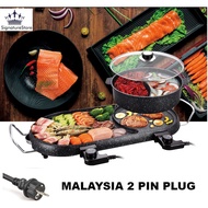 3 In 1 Premium Maifan Stone BBQ Grill Pan & Detachable Hotpot Steamboat