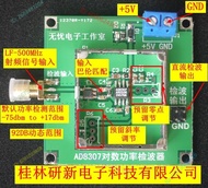 Good AD8307 Module, RF Detector, RF Power Meter, Field Strength Meter, Power Meter, Input with Barro