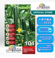 JOM TANAM Japanese Cucumber Seed/Benih Timun Jepun/日本黄瓜种子 Kyoto Green 104 (20 seeds)