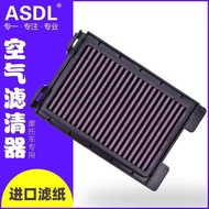 Suitable for Honda CBR300R 250R Accessories CB300F Motorcycle Air Grid Oil Filter Element Filter Air