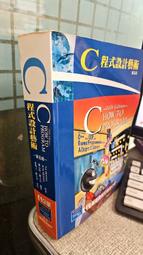C程式設計藝術(第五版) ISBN:9789861546650 陳大任 培生出版