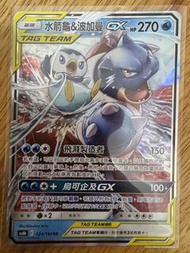賣Ptcg中文版as6b水箭龜&波加曼gx$30/1