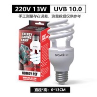 爬寵|UVB聚光燈|爬蟲|加溫燈|加熱燈|太陽燈|220V   一個裝  平行進口 新舊包裝隨機發貨