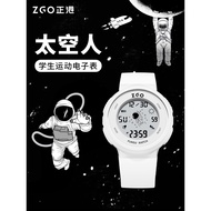 ZGO ZGO Astronaut Astronaut Watch Men's Children Only Watch Time Junior High School Students Dedicat
