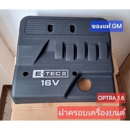 GM Engine Cover optra 1.6