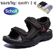 Schollรุ่นZest(223) สีดำ  ดำเหลือง รองเท้ารัดส้นสกอลล์ สินค้าลิขสิทธ์แท้ สำหรับทั้งหญิงและชาย