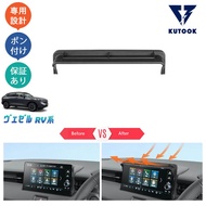 Honda Vezel RV Multimedia Trim