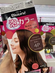 KAO花王​BLAUNE遮‎白髮泡‎沫染‌髮劑‌ 4P號‎暖棕色‎ 🔥持續返新貨❤付款後，36小時內發貨{現貨}HKD$75 ✔中銀/恆生/payme/支付寶hk/轉數快❤平郵:郵局重量收費   ❤ 