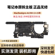 [Ready Stock] Laptop Motherboard A1398A1502A1466A1465 Original Disassembly Machine Repairless Genuin