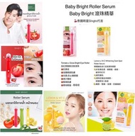 現貨：Baby Bright 滾珠精華15ml