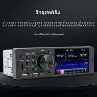 Universal 12V 4.1 นิ้ว HD คู่ USB Bluetooth แฮนด์ฟรีย้อนกลับกล้องรถ MP5 Player รถจักรยานยนต์อุปกรณ์เ