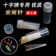 Cross Stitch Needle Embroidery Needle No. 24 3 Strands Medium Grid Needle Embroidery Needle Hand Sti
