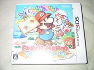 [中古現貨] 3DS 紙片瑪利歐 超級貼紙 Paper Mario Sticker Star 日版 CTR-P-AG5J