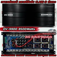 เพาเวอร์แอมป์ ขับซับ แบรนด์ DM HI POWER รุ่น DM-6000K20 เพาเวอร์แอมป์ คลาสดี CLASS-D ขับซับเบส กำลัง
