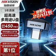 Changchun City Hongqin Technology Co., Ltd. Hykon Vision Type-C Mobile Phone U Disk Mini Compact 128