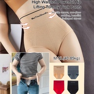 Cat Man Shapewear Pants a Strong Abdominal Pants