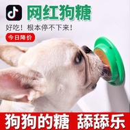 New Dog Candy Licking Happy Probiotic Dog Candy Dog Snacks Dog Candy Dog Licking Candy Puppy Conditi