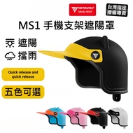 MOTOWOLF Motor Wolf Motorcycle Mobile Phone Holder Sunshade Riding Modification Universal Rainproof 