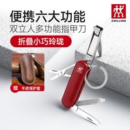 German Double Stander Multifunctional Nail Clipper Nail Clipper Scissors Stainless Steel Integrated 