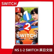 【售完】 Nintendo Switch 1-2-SWITCH 英日文版 雙人同遊 擠牛奶 牛仔 桌球【台中一樂】