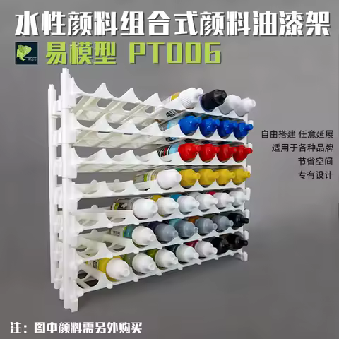 Paint Rack Water-Based Pigment Free Combination Compatible AV AK AMMO PT006 Model accessories Storag