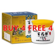 【BUY 4 FREE 4】8PCS Bai Yao Lang Cream Original Krim Ubat Kurap Gatal Kulit Herba Cina Eczema Antifun
