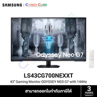 SAMSUNG ( LS43CG700NEXXT ) ODYSSEY NEO G7 43" 4K Gaming Monitor ( VA, 3840x2160 at 144Hz, DP1.4 / HDMI 2.1 ) / ( จอคอม จอมอนิเตอร์ จอเกมมิ่ง ) GAMING MONITOR