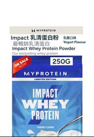 ‼️🧧到期清貨！包順豐！Myprotein Impact Whey Protein 乳酸味🍦 250g 只到18/4！超似益力多💥乳清蛋白粉 健身 增肌