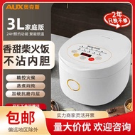 Oaks Rice Cooker Multifunctional Small Household Smart 2-3-4-5 People Large Capacity Cooking Appoint