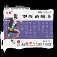 Accompany Damage Damage Damage Removal Cream 11cm * 15cm * 8 Accompanying Damage Removal Damage Crea