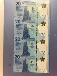 香港中銀冬奧四連紀念鈔，AA版，～三張冇4同7，另一張有4冇7