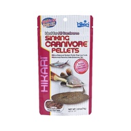 Hikari sinking carnivore pellet 74g