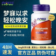 NOW NOW melatonin melatonin Capsules 3mg Adult Sleeping Tablets melatonin Pine Cone Body 60 Capsules